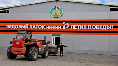 Ледовый каток в Чалтыре готов к открытию