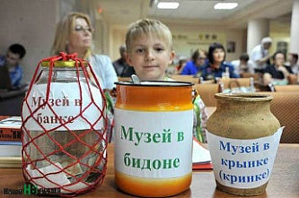 Снова в числе первых!
