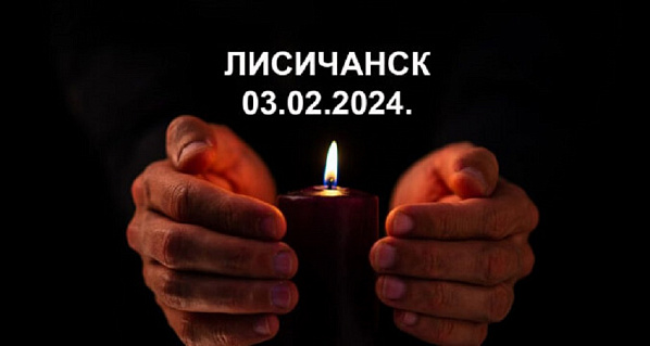Донской губернатор выразил соболезнования пострадавшим при вчерашнем бандеровском теракте в Лисичанске