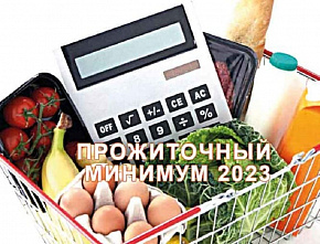 События уходящей недели с 23 по 29 декабря
