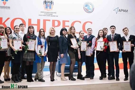 Молодежное правительство Ростовской области, избранное на конгрессе молодежного самоуправления.