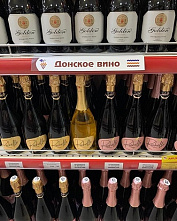 Донские вина широко представлены в рейтинге «Винного гида России»