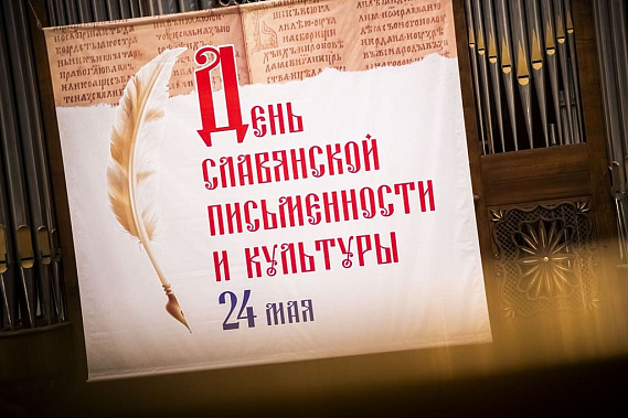 В начале было слово: народ без языка – это стадо