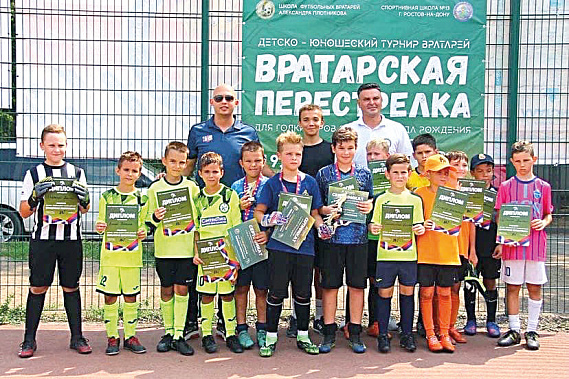 Эй, вратарь, готовься к бою!