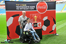 Кубок мира гостит на Дону