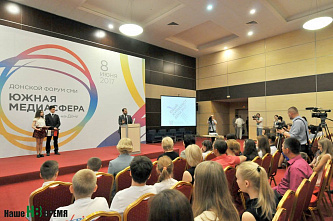 «Южная медиасфера»