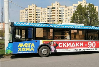 В Волгодонске случилось ДТП с участием автобуса