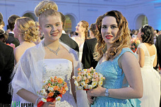 Дамы приглашают кавалеров