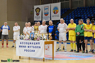 Памяти арбитра ФИФА