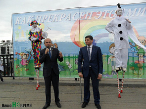 Как прекрасен этот мир!