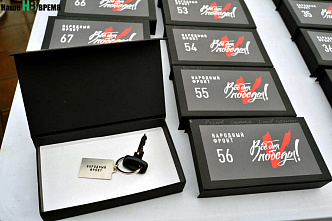 Народный фронт передал защитникам отечества 72 загруженных подарками внедорожника