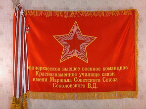Возрождаемое Новочеркасское высшее военное училище связи готовится объявить прием курсантов в 2026 году