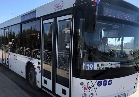 10 апреля для болельщиков «Ростова» пустят дополнительные автобусы