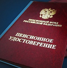 Сколько велено прожить?