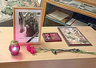 В Зерноградском районе семье погибшего героя передали орден Мужества