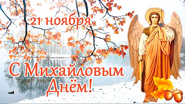 Что можно отметить в этот день