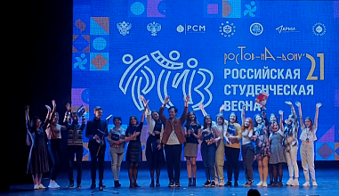На Дону подвели итоги областного этапа «Студенческой весны 2021»