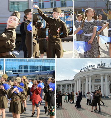 На вокзалах Ростов-Главный и Минводы в вальсе закружились десятки пар