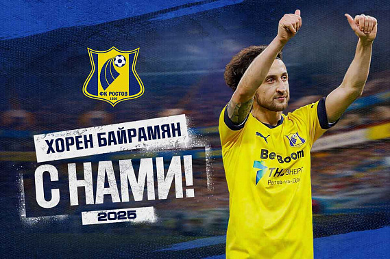 Новости из стана «желто-синих»