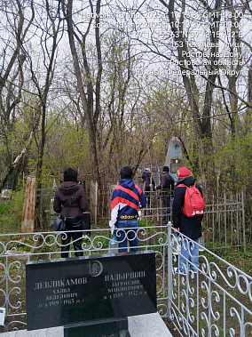 Ростовские волонтеры продолжают помогать службе городских кладбищ в наведении порядка на воинских погостах