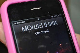 В Ростове задержали телефонного мошенника из Краснодара