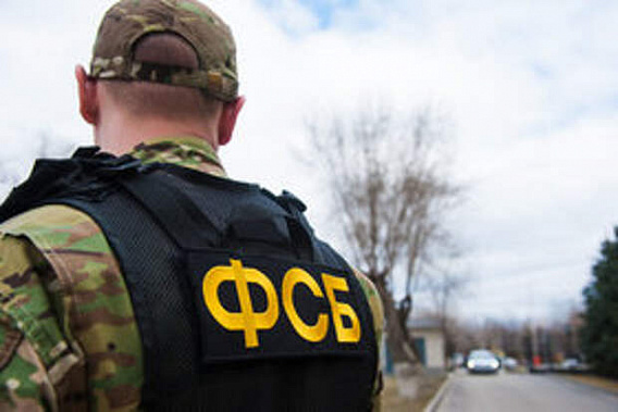 В Ростовской области ФСБ задержала руководство общественной организации по борьбе с коррупцией