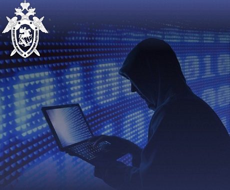 Источник фото: Следком РФ.