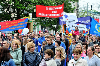 Первомай в Ростове