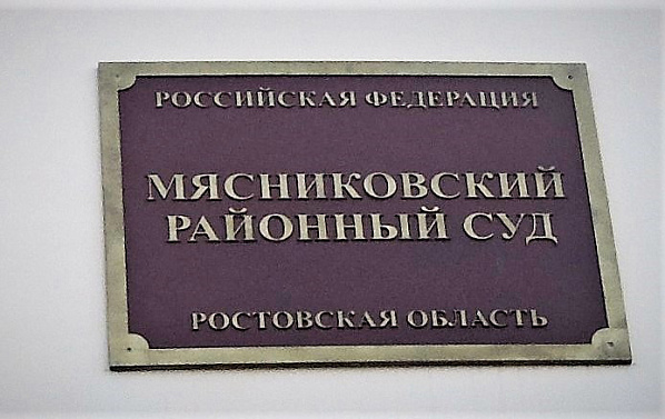 В Мясниковском районе разбойники избили и ограбили пенсионера МВД