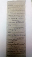 «Бессмертный полк» ищет родственников погибшего во время Великой Отечественной войны солдата