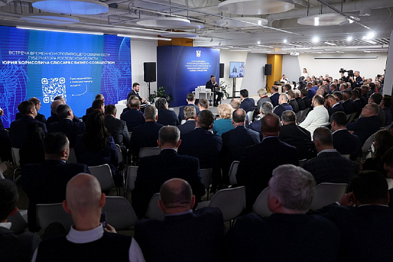 Источник фото:правительство Ростовской области.