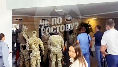 В ростовском бизнес-центре «Лига Наций» случился переполох с обысками