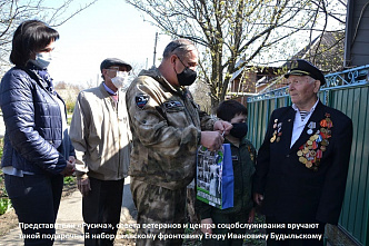 В Сальске акцию «Георгиевская ленточка» проводят в новом формате