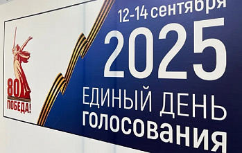 Выборы: на старте. Завтра на Дону – первый день голосования