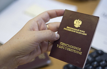 На пенсию - во втором полугодии 2021 года