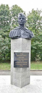 Журналисты "НВ" отыскали архивные документы о присвоении имени Каратаева ростовской школе