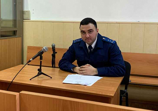 Помощник прокурора Ворошиловского района Спартак Григорян. 
