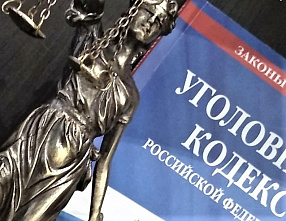 Силовики выявили преступную схему с криминальным оборотом, превысившим 2 миллиарда рублей