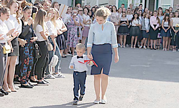 Празднуем вместе