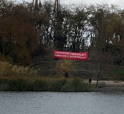 Источник фото: «Тютина» / Telegram.org