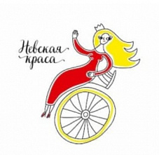 Дончанок приглашают к участию в конкурсе «Невская краса-2022»