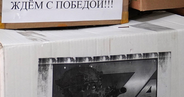 Новочеркасск: кредо и судьба группы поддержки «Весточка с Родины»
