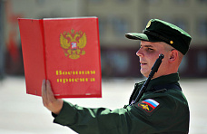 14 07 2025 На верность Родине