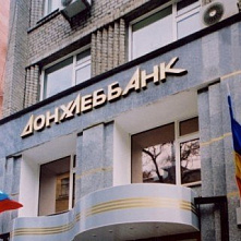 Центробанк потребовал признать банкротом ростовский «Донхлеббанк»