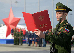 Если клятва не для блезиру...
