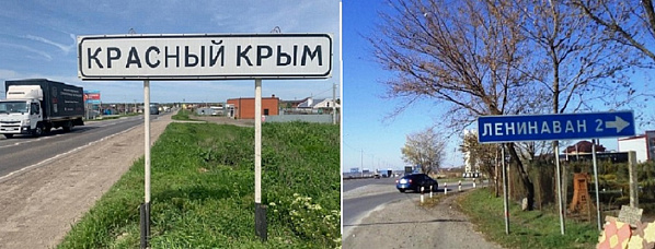 Обращение жителей Ленинавана к губернатору услышано