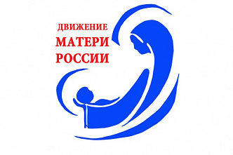 В Ростове появилось отделение движения «Матери России»