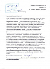 Чиновники нанесли смертельный удар