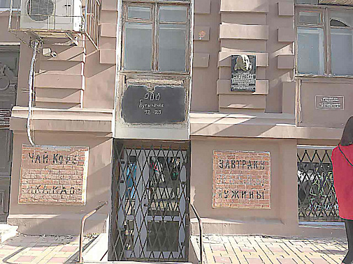 «Вскрытие покажет»