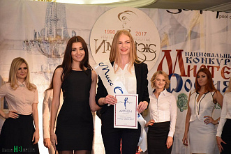 Красе все возрасты покорны